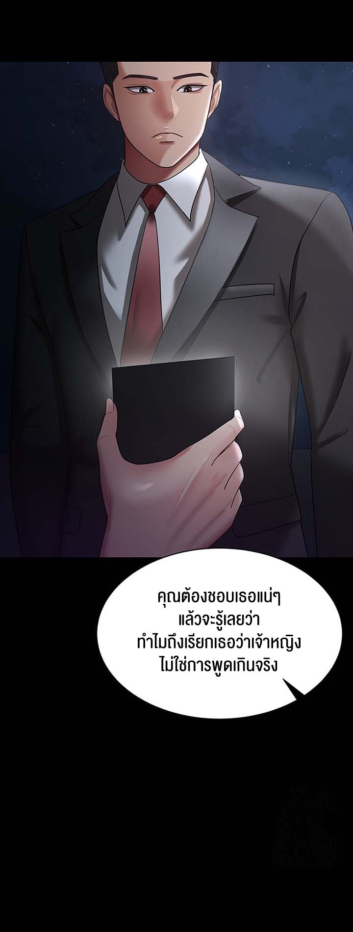 Doujin-Lc- อ่าน โดจิน มังฮวา เกาหลี ญี่ปุ่น จีน แปลไทย Your Wife was Delicious ตอนที่ 1 2 3 4 5 6 7 8 9 10 11 12 13 14 ฟรี ไม่มีโฆษณา อ่าน โดจิน Manhwa เกาหลี ญี่ปุ่น จีน เรามีครบ คัดมาให้เน้นๆ โดจิน 18+ รับประกันความฟินโดย  Doujin Lc